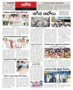 Kurnool constituencies