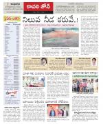 Nellore constituencies