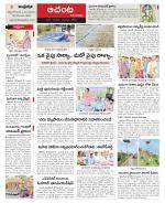 West Godavari Constituencies