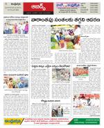 Hyderabad Constituencies