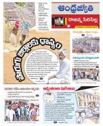 Rajanna Sircilla District