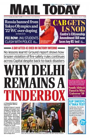 Mail Today, December 10, 2019 