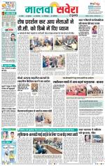 Firozpur / Fazilka Savera