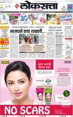 Chhatrapati Sambhajinagar