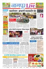 Nagpur Live