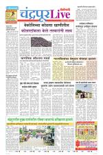 Chandrapur Live
