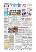 Hingoli Live