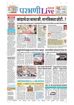 10th Dec Parbhani Live