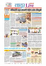 Latur Live
