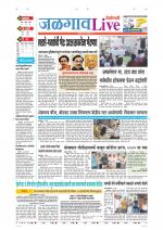 Jalgaon Live