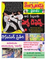 The Journalist Telugu Daily - MAIN