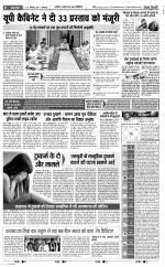 Bijnor - Punjab Kesari