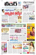 Leader Telugu Daily