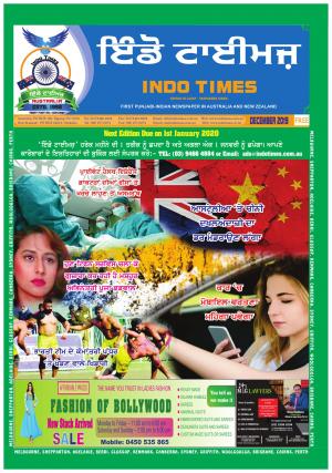 Indotimes December 2019