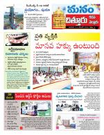 Nellore