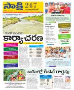 Mahabubnagar District