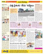 Mahabubnagar Constituencies