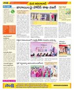 Adilabad Constituencies