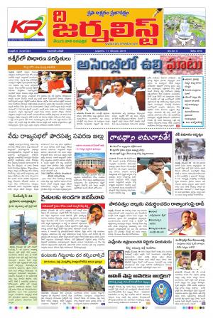 The Journalist MAIN 11-12-2019