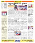 Khammam Constituencies