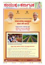 Namma Kalaburagi ಕಲಬುರಗಿ