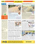 Krishna Constituencies