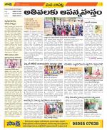 Guntur Constituencies