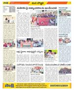 Vijayanagaram Constituencies