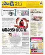 Vijayanagaram District