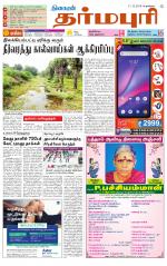 Dharmapuri-Salem Supplement