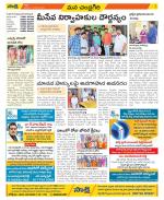 Chittoor Constituencies