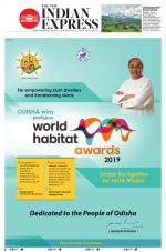 The New Indian Express-Thiruvananthapuram