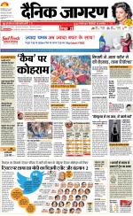 Bareilly Hindi ePaper, Bareilly Hindi Newspaper - InextLive