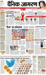 Dehradun Hindi ePaper, Dehradun Hindi Newspaper - InextLive