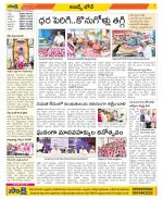 Hyderabad Constituencies