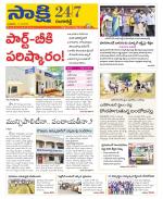 Ranga Reddy District