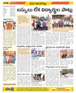 Ranga Reddy Constituencies