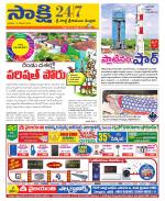 SPSR Nellore District