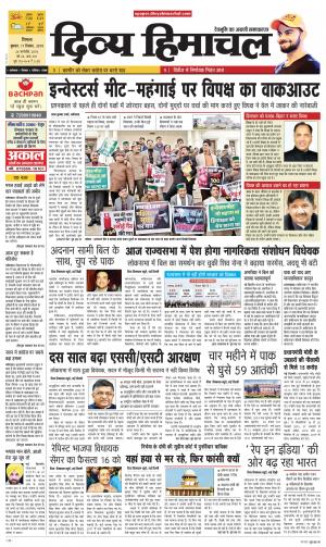 Divya Himachal Shimla