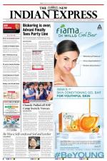The New Indian Express-Kochi