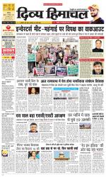 Divya Himachal Chandigarh+Mera Shimla +Aastha