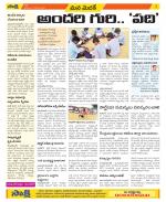 Medak Constituencies