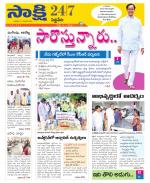 Siddipet District