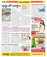 Visakhapatnam Constituencies Old