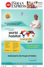 The New Indian Express-Vijayawada