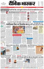 छत्रपति संभाजीनगर 