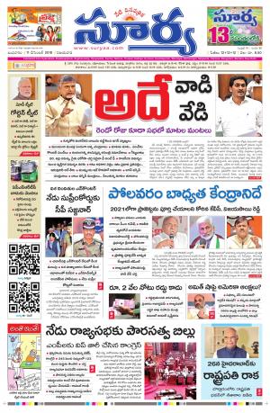 Wednesday 11 Dec,2019