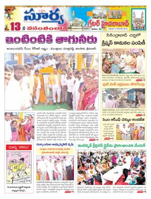 Wednesday 11 Dec,2019