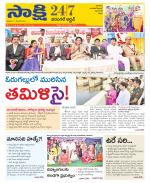 Hanamakonda District