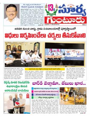 Wednesday 11 Dec,2019